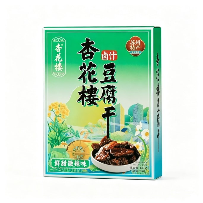 Xinghualou Sweet Mild Spicy Marinated Dried Tofu 180g Multi-layer Flavor Blended Sweet Salty Fresh Spicy Portable Vacuum packs Snack For Watching Dramas Afternoon Tea Jiangnan Souvenir Treat