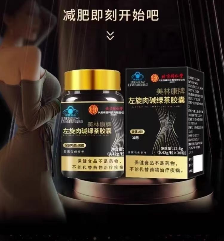 l carnitine 3000 trec opinie  L-Carnitine 3000 - 60caps. - L-Karnityna - TREC - Cena, dawkowanie, opinie
