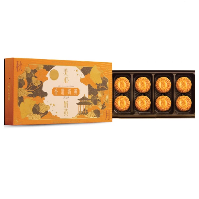 Custard mooncake gift box   360 g