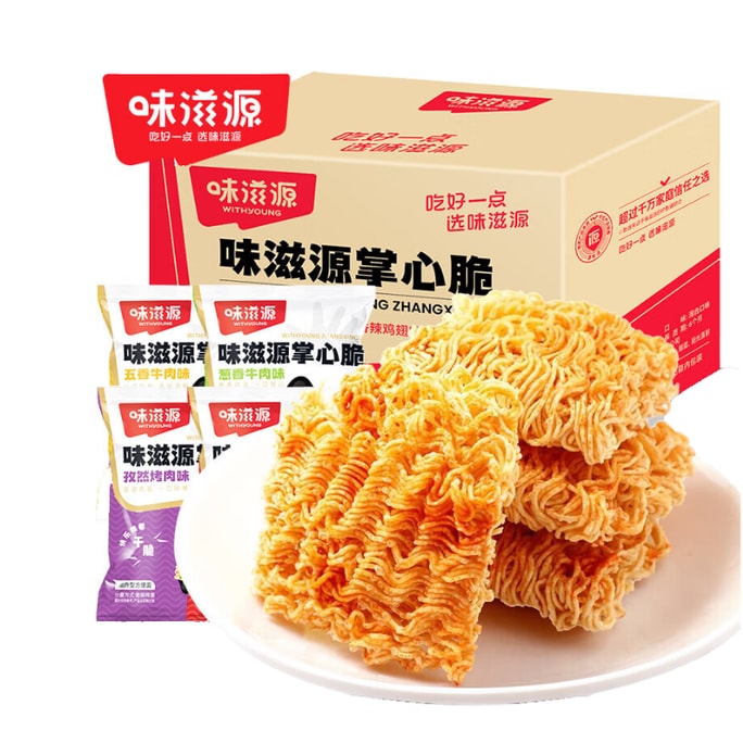 【中國直郵】 口味滋源 乾脆麵 掌心脆 泡麵 休閒零食 速食 30包整箱 混合口味 510g