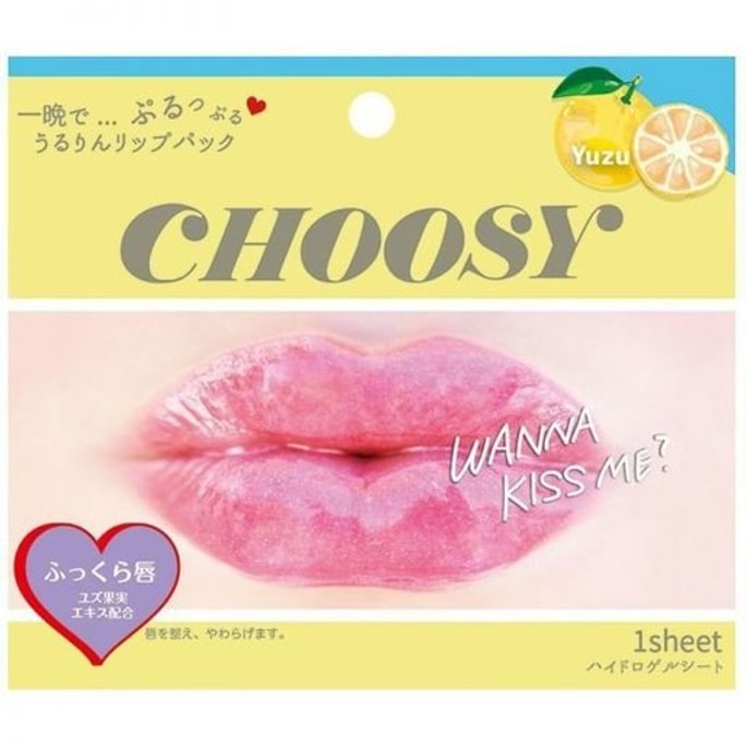 Choosy Lip Patch Yuzu 1pcs