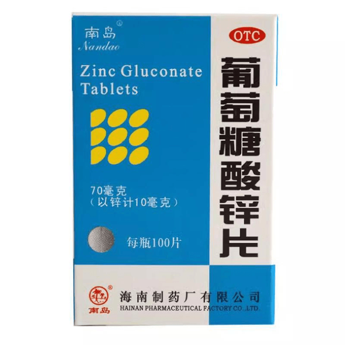 Malnutrition Caused By Zinc Deficiency In Nan Dao Brand Zinc Gluconate OTC Tablets 70mg * 100 Tablets