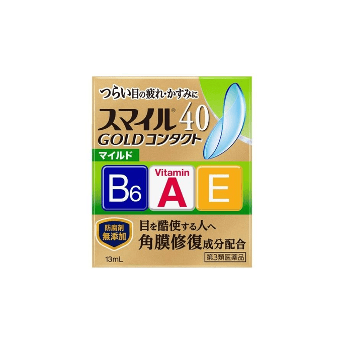  Smile 40 Gold Contact Mild 13ml