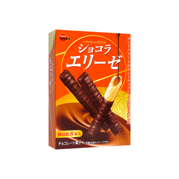 商品详情 - 日本BOURBON波路梦 巧克力蛋卷 8支 57.6g - image  0