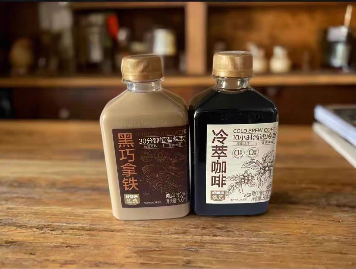 好想來甄選 黑巧拿鐵咖啡飲料純香絲滑恆溫萃取300mL【亞米獨家】