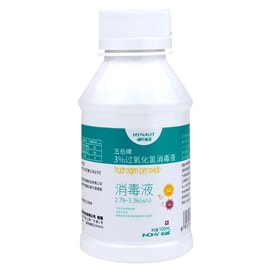Hydrogen peroxide 100ml hydrogen peroxide disinfectant medical wound skin disinfectant wash sterilization ear hole ear d