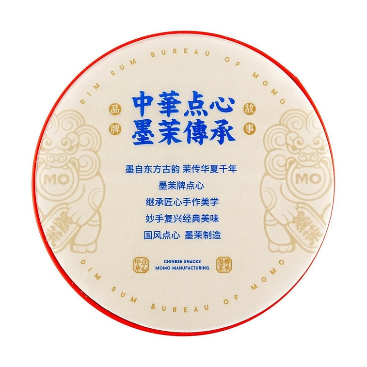 Floating Cloud Butter Cookies, 9.2 oz 8
