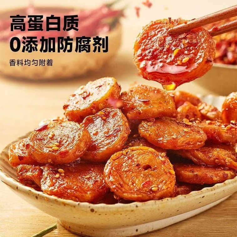 Grilled Gluten Slices 50g*2 packs [100g] Spicy Gluten Chips, Vegetarian, Tofu Snacks, Bean Products, Small Snacks, Assorted Spicy Flavors 4
