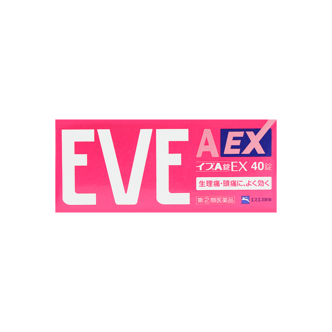 日本 白兔制药 EVE EX 止痛药 迅速缓解头痛 经痛 痛经必备 40粒