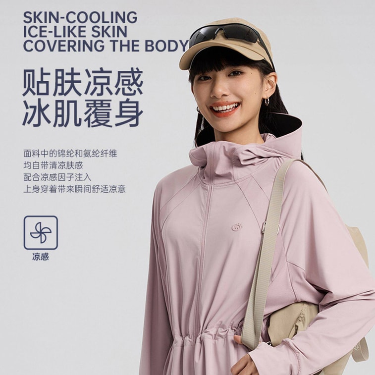 【中国直邮】 HSPM 户外防晒衣冰丝凉感防紫外线中长女款防晒服 皮粉色 XXXL 1件 3