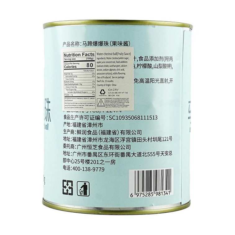 물밤 팝핑 보바 밀크티 토핑, 29.98온스 12