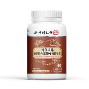 Reishi Mushroom Spore Capsules  - Immune System Booster 60 Capsules