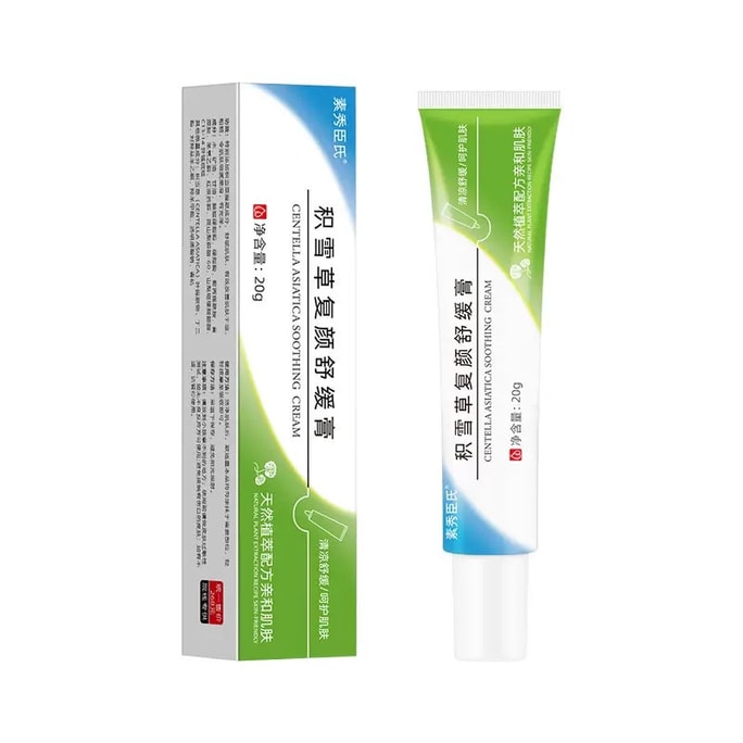Centella Asiatica Rejuvenating Soothing Cream Reduces Acne Brightens Skin Repairs Skin Barrier 20g