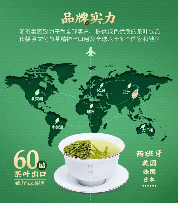 【中国直邮】 狮峰茶叶 2025新茶上市 高山头采明前龙井茶叶礼盒装绿茶 200g/盒特级送礼