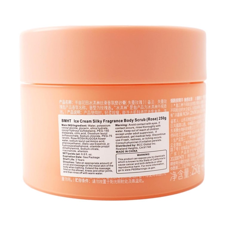 Ice Cream Silky Smooth Body Scrub Rose 8.81oz 6