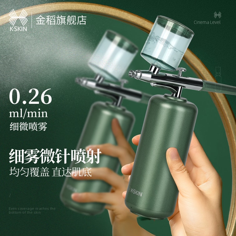 ジンダオ ロングガン酸素注入器 フェイシャルスプレー 保湿器 エッセンス注入 美容器 1個 3