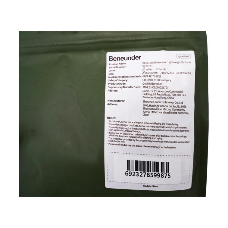 BENEUNDER蕉下 女士輕滑雪褲 雪地玩雪健行褲子 沁柔白 160/84A(M) 7