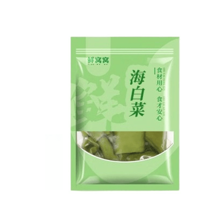 【中國直郵】 鮮窩窩 鹽漬海白菜 火鍋涼拌好食材 500g*1 包