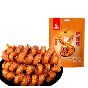 [정통 길거리 음식 맛] 비비잔 그릴드 글루텐 롤 (바비큐 맛) - 인기 온라인 두부 스낵, 채식, 맛있고 캐주얼한 음식 280g