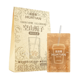 Unsweetened Milk Tea with Shanzhi Mountain Camellia , Hand-Shaken Light Cream Tea , 3.52 oz