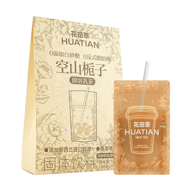 HUATIAN Unsweetened Milk Tea with Shanzhi Mountain Camellia , Hand