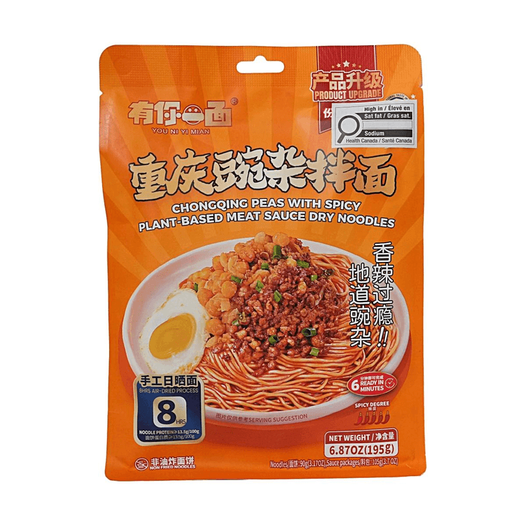 YOU NI YI MIAN 충칭 완두콩 혼합 국수 5.99oz 3
