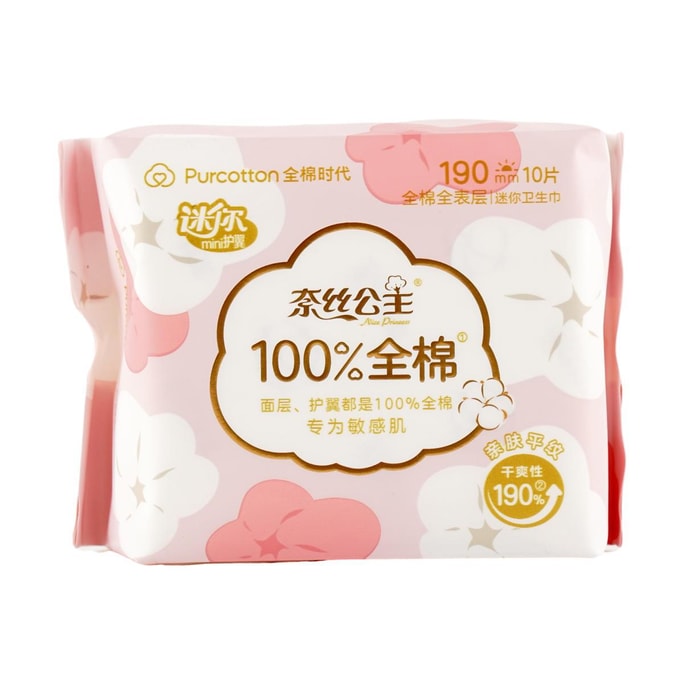 100% Pure Cotton Period Pads with Wings, for Sensitive Skin, Size 2, 10pcs
