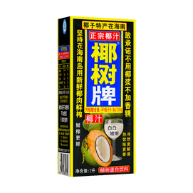 海南椰树牌 椰汁 分享装 1L 国宴饮料