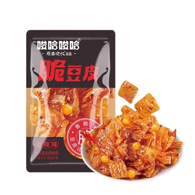 【中国直送】オリジナルメモリー【子供の頃の味】スパイシーペーパースライス豆腐、オフィス用の人気のスパイシースナック、10個の小袋入り