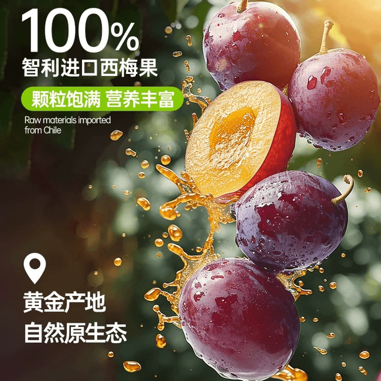 온리트리 프리바이오틱스 자두 주스 식이섬유 음료 100ml [지방 0%, 설탕 0%, 식이섬유 풍부] [필수 프리바이오틱스 6종 함유, 과식 후 포만감 유지에 도움] 3