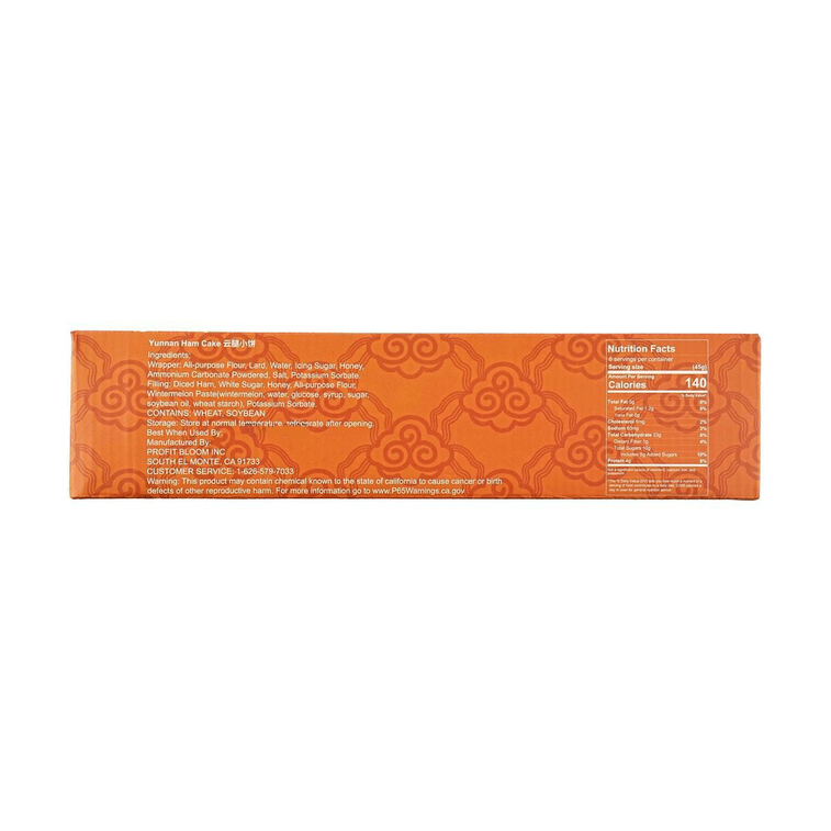 FORTUNE BAKERY五福 云腿小饼 酥皮云腿小饼 6枚入 270g【超好吃!】 7