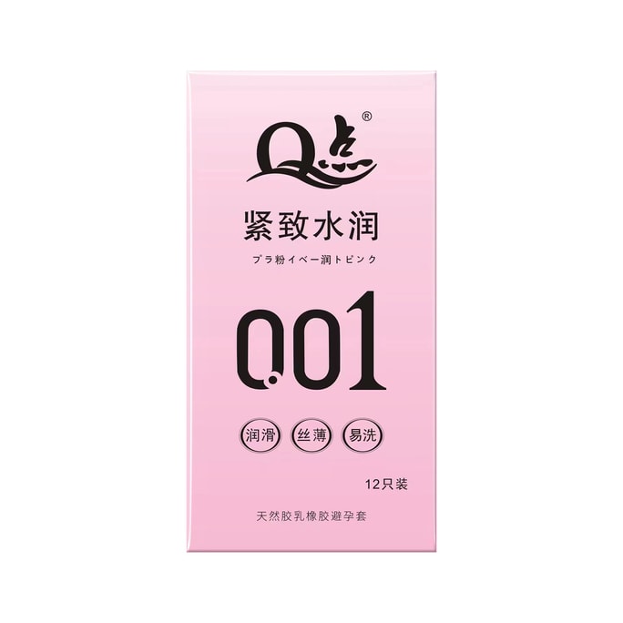 Firming and moisturizing ultra-thin 001 condoms 12 pieces/box Firming hyaluronic acid instant orgasm adult sex condoms