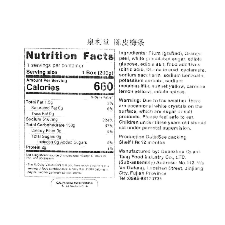 오렌지 자두, 7.05 온스 8