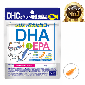 [일본 직배송] DHC 고양이 피쉬 오일 펫 DHA+EPA 심혈관 뇌관절 모발 피부 건강 관리 60캡슐