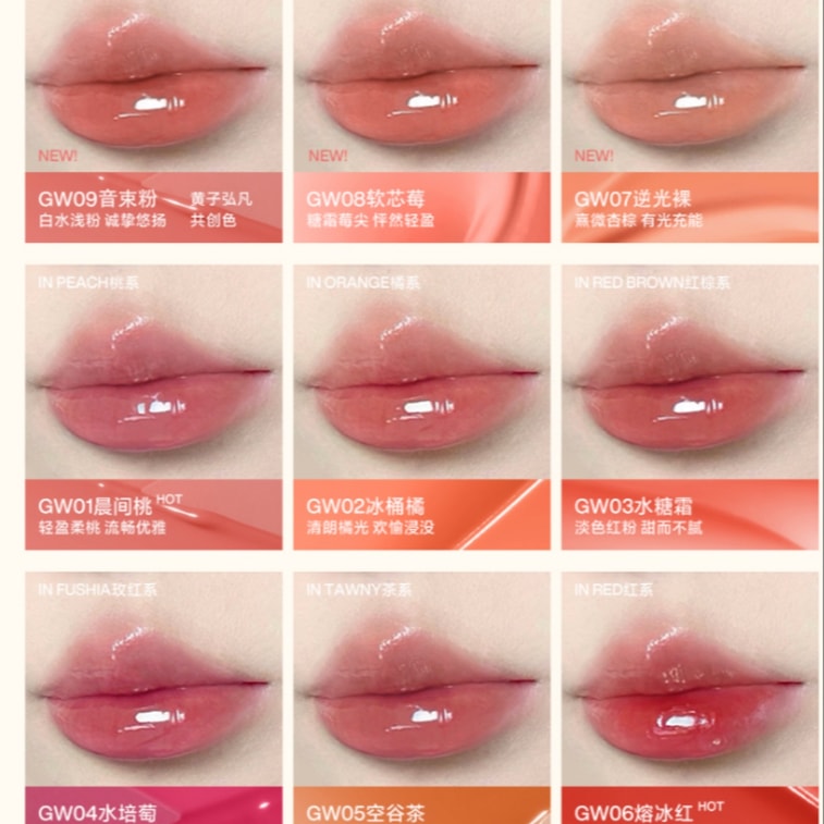 【中国直邮】 心慕与你 镜光丝绒唇釉 不易沾杯 VT06 2.6g 单支装 5