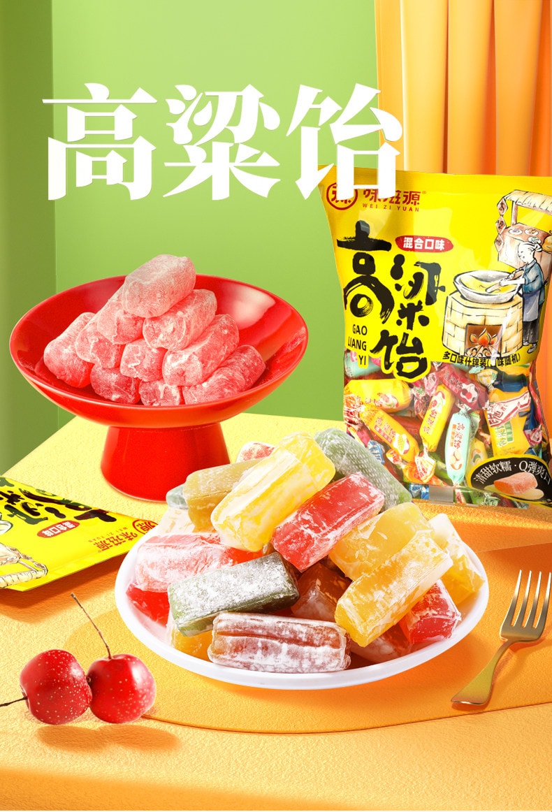 【中国直邮】 味滋源 高粱饴 QQ弹弹还能拉丝 水果混合口味 山东特产怀旧软糖果零食年货【柔软弹韧 软糯香甜 酸甜果味】【软绵不粘牙 爽口有嚼劲】 100g