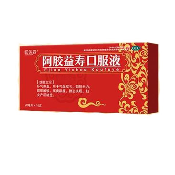 Ejiao Yishou Oral Liquid Women Anemia Qi-blood Double Supplement Girls 15 Pieces/Box