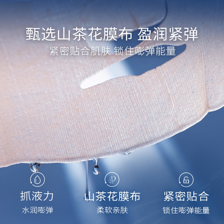 【赠品】【玻尿酸之父】PROF.LING凌博士 补水保湿紧致抗皱面膜5片装 月度6盒低至49.99 抖音好物 6