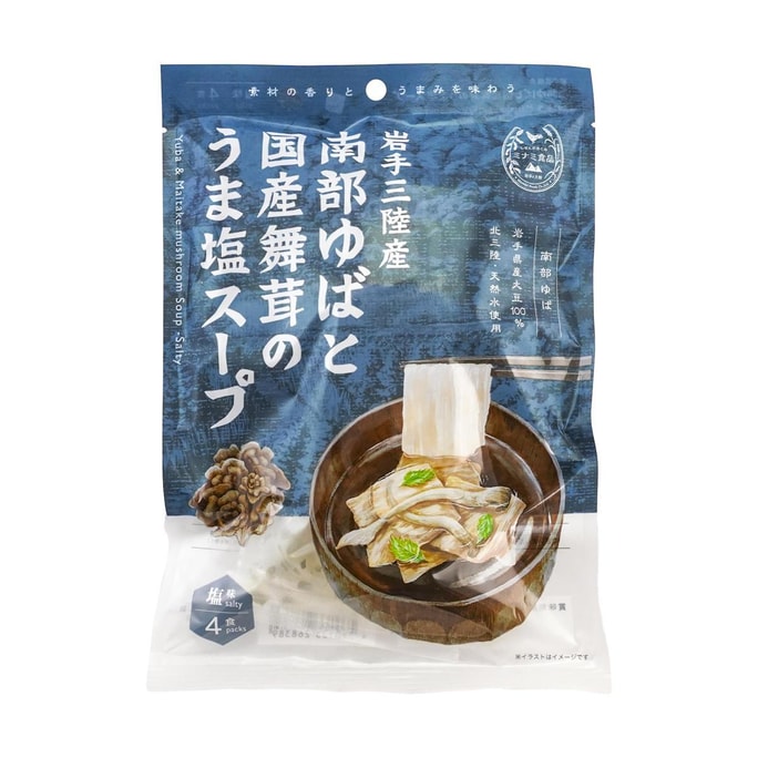Yuba & Maitake Mushroom Salt Soup - Tofu Skin & Grifola Frondosa Instant Soup , 1.8oz
