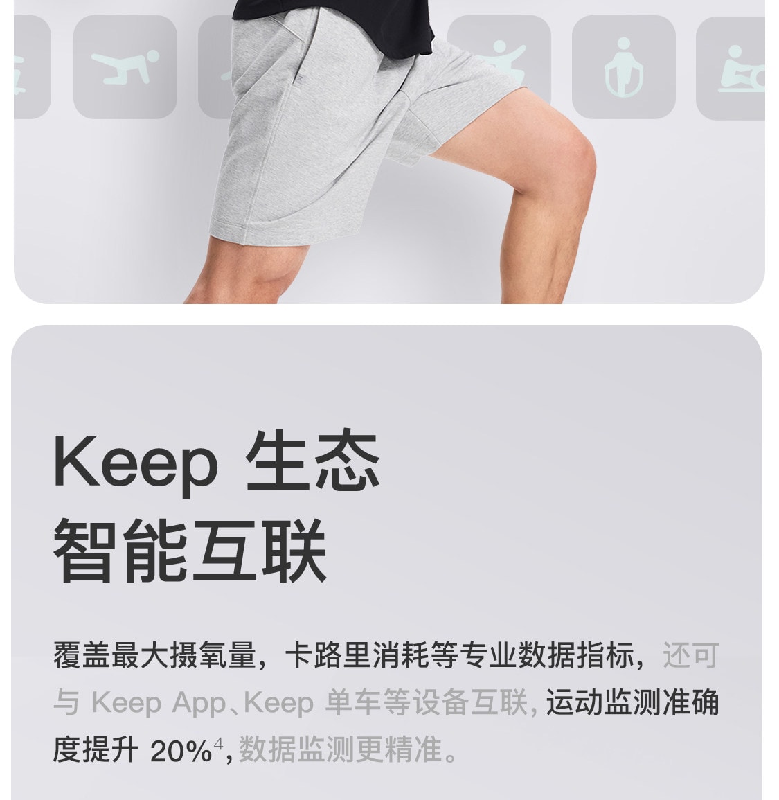 【中国直邮】 Keep 智能手环B5运动健康健身跑步防水心率睡眠游泳防水智能运动手环 粉色尼龙表带 一个装