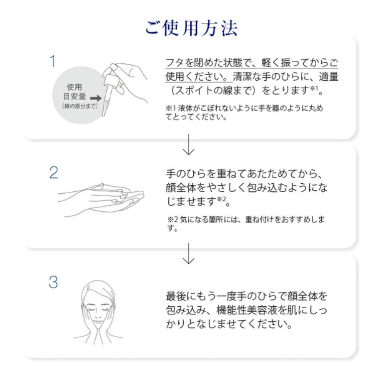 Essence 5C+E 30ml 9