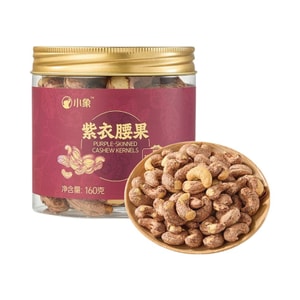 Purple‑skin Cashews (A180 Large Size) 160g