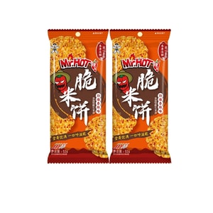 Spicy Rice Cake 52g*2 Bags