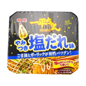 一平ちゃん夜店の焼きそば やみつき塩だれ味 130g