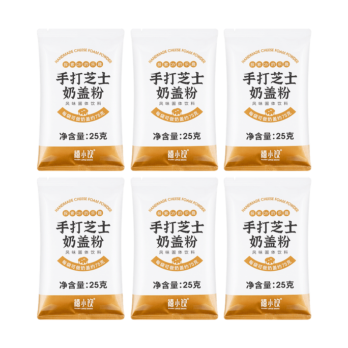 【Value Pack】Cheese Foam Powder - for DIY Cheese Foam Milk Tea, 0.88oz*6