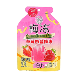 溜溜梅 草莓奶昔梅冻 NFC果浆果冻 100g【0脂肪】