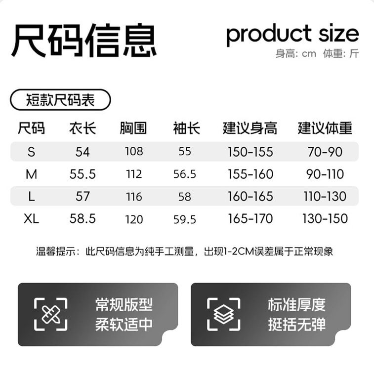 【中國直郵】 HSPM 短款戶外防風防水三合一外套衝鋒衣 貝栗粉短版【三合一】 M 1件 10