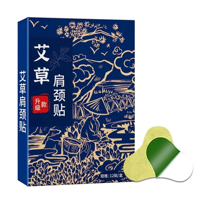 Self-heating Moxibustion Patches For Joints, Cervical Spine, Lumbar Spine And Knees. Warming Patches For Neck, Knee And Shoulder With Wormwood, 12 Patches Per Box.
