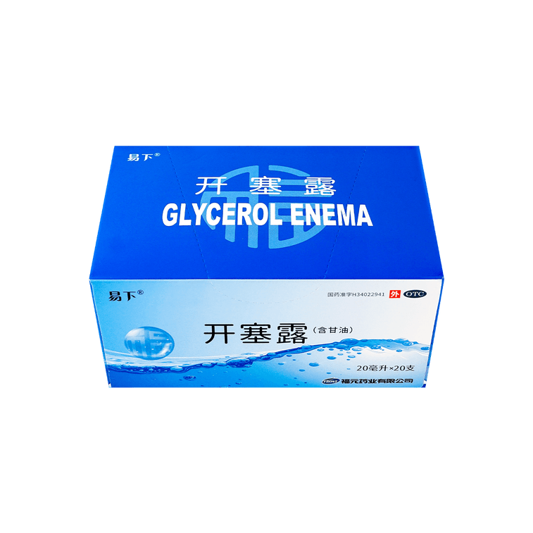 Liquid Glycerin Laxative Suppositories - Constipation Support, Regular Version, 20pcs 16