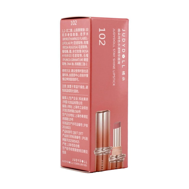 Stay Shine Lipstick, 0.11 oz. #102 Effortless Nude - Desaturated Woody Rose | Collagen-Infused Nourishing Formula 6